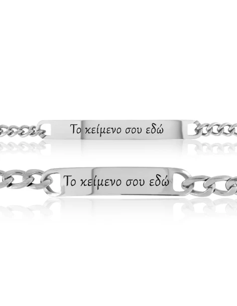 Armbanden voor koppels met gravure van zilverkleurig staal IDUO