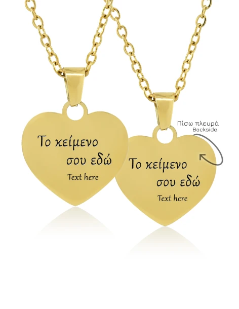 Hartketting met gravure voor- en achteraan van...